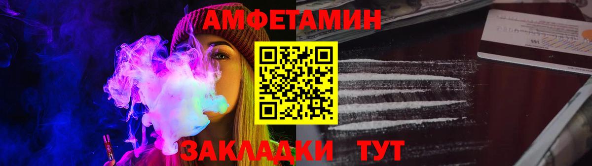АМФ  АМФ VHQ  Вход с VPN  Энгельс 
