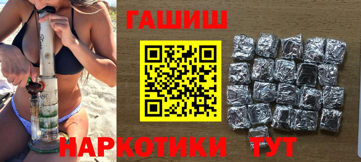 Гашиш хэш Энгельс