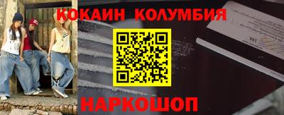 амф Будённовск