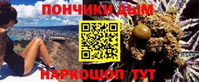 амф Будённовск