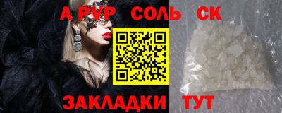кокаин колумбия Бузулук