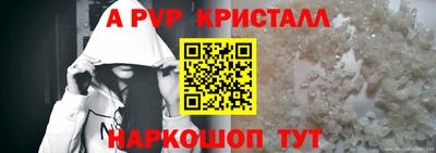 амф Будённовск