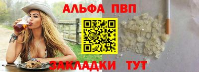амф Будённовск
