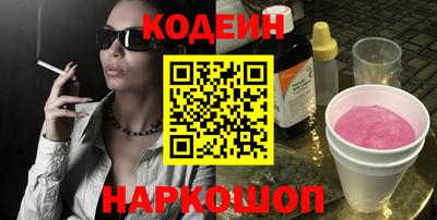амф Будённовск