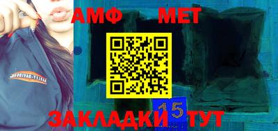амф Будённовск