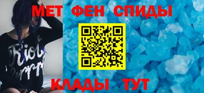 амф Будённовск