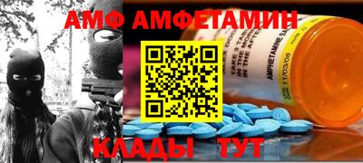 амф Будённовск