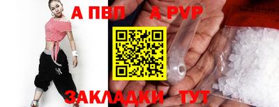 амф Будённовск