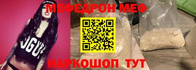амф Будённовск