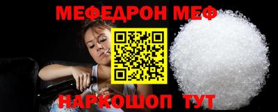 амф Будённовск