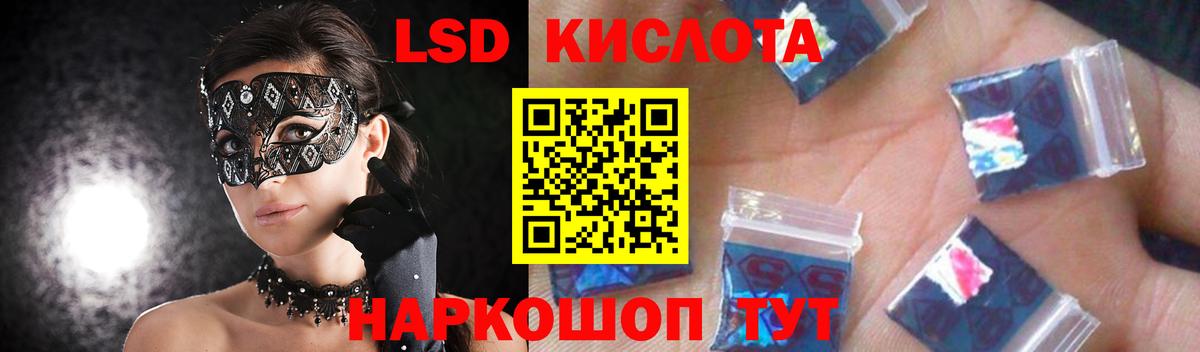 Лсд 25 экстази ecstasy  ЛСД экстази ecstasy  Энгельс  Вход с VPN 