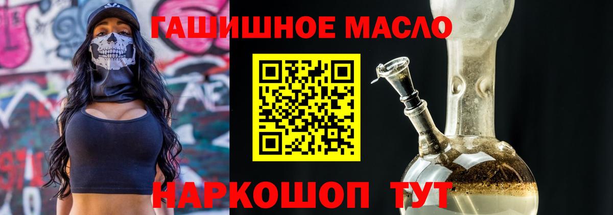 Дистиллят ТГК Wax Энгельс